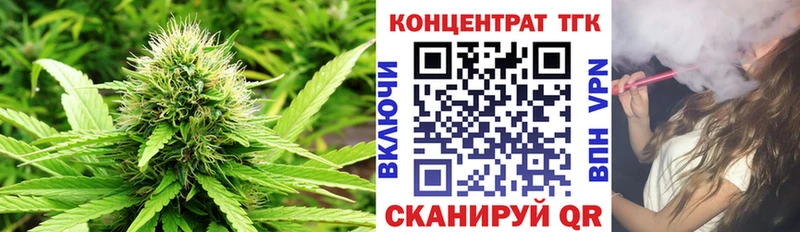 Дистиллят ТГК гашишное масло  Мелеуз 