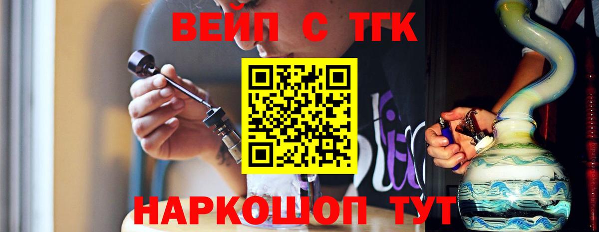 ГАШИШ Мелеуз