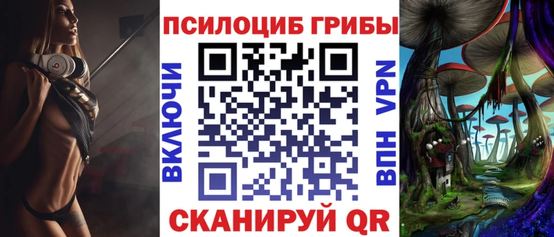 Псилоцибиновые грибы мицелий  Мелеуз 