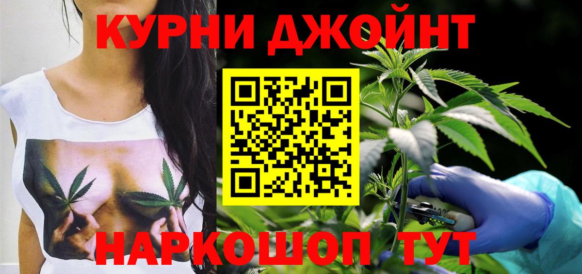 Каннабис MAZAR Мелеуз